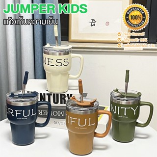 Jumper Kids แก้วเก็บความเย็น สแตนเลส แบบมีด้ามจับ แก้วกาแฟ พ…