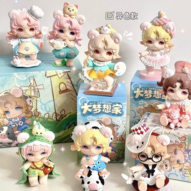 (สั่งซื้อผ่านไลฟ์ลด100.-🧸) MIMIA Big Dreamer Blind Box