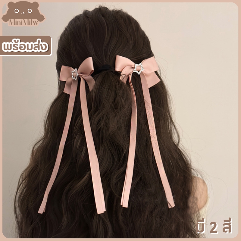 [พร้อมส่ง] กิ๊บติดผมโบว์แต่งดาวน่ารัก มี 2 สี ดำ ชมพู ติดได้หลายลุคหลายโอกาส : MiniMilwʕ•ᴥ•ʔ
