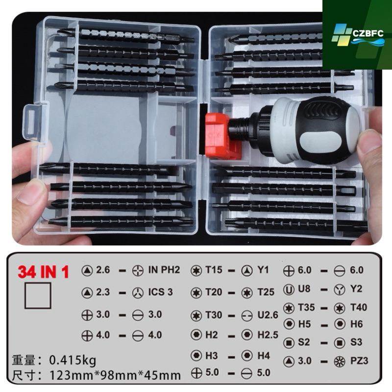 34-in-1 ชุดไขควงขนาดเล็กแบบยืดไสลด์สองหัวประหยัดแรงงานญี่ปุ่นชุดไขควงโรตารี่เกรดอุตสาหกรรมญี่ปุ่นประ