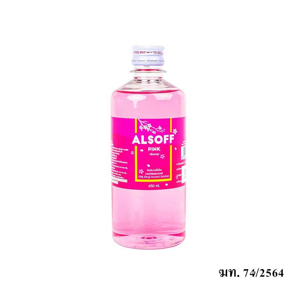 แอลกอฮอล์ กลิ่นซากุระ Alsoft Pink 450ml Alcohol ขวดใหญ่