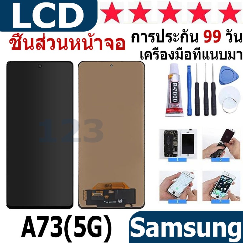 หน้าจอ สามารถใช้ได้กับ samsung galaxy A73(5G) หน้าจอใช้ สำหรับ samsung galaxy A73(5G) จอชุด จอพร้อมท