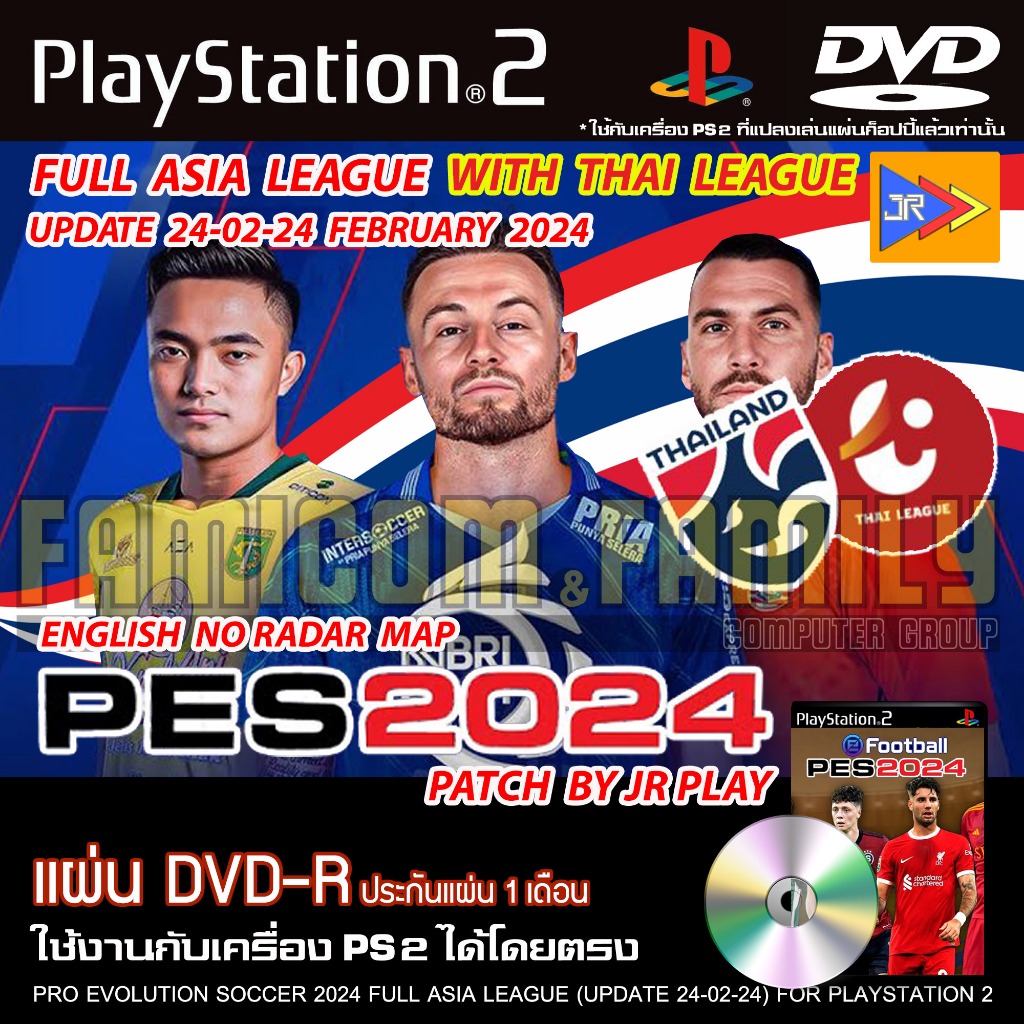 เกม Play 2 PES 2024 Full ASIA &amp; THAI League Patch JRPlay อัปเดตล่าสุด (24/02/24) สำหรับเครื่อง PS2 PlayStation 2