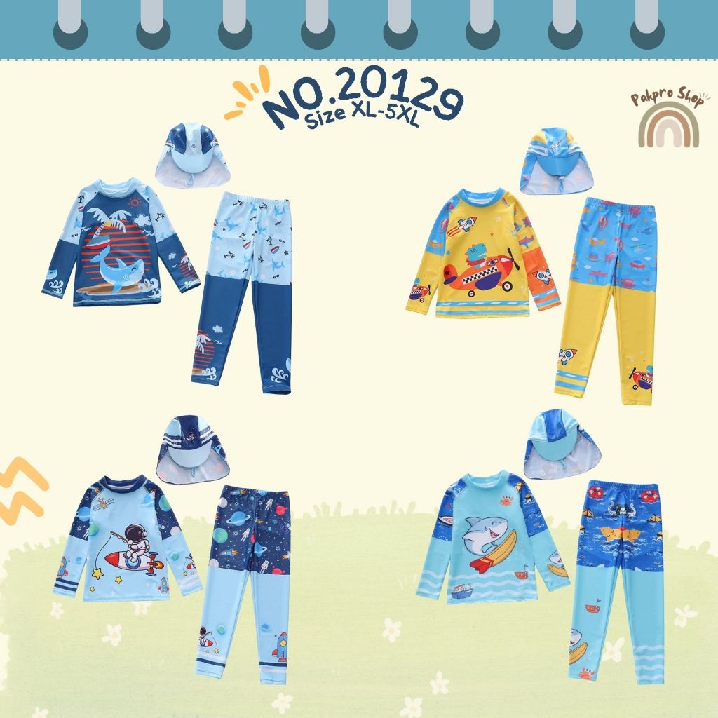 Summer Story ⭐ ชุดว่ายน้ำเด็กผู้ชายแขนยาว ขายาว พร้อมหมวกกันแดด NO.20129 ลายน่ารักมาก ผ้ากันแสงแดดUVใส่ง่าย มีเชือกผูก