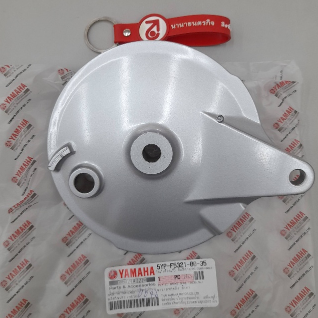 5YPF53210035 จานเบรคหลัง สีเทา SPARK-X SPARK-135 NANO T-135 X-1 PG-1 FINN ผ้าเบรคใหญ่ แท้ YAMAHA 5YP