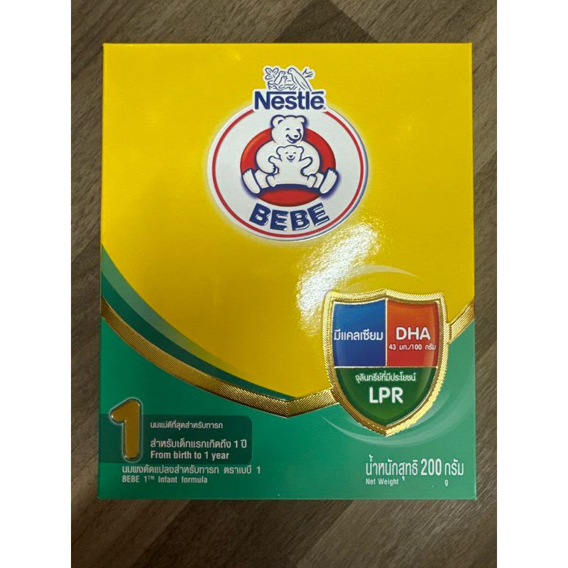นมผง ตราหมี BEBE สูตร1 ขนาด 200 กรัม exp.28/6/25