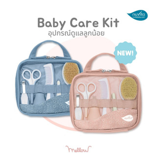 Nuvita - Essential Baby Care Kit ชุดอุปกรณ์ดูแลเด็ก ชุดหวี ก…