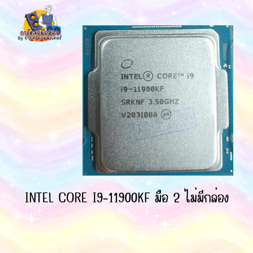 Cpu -9-gen-11900kf ไม่มีกล่อง