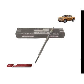 หัวเผา แท้100%นิสสันNP300 YD25 แท้ ต่อชิ้น