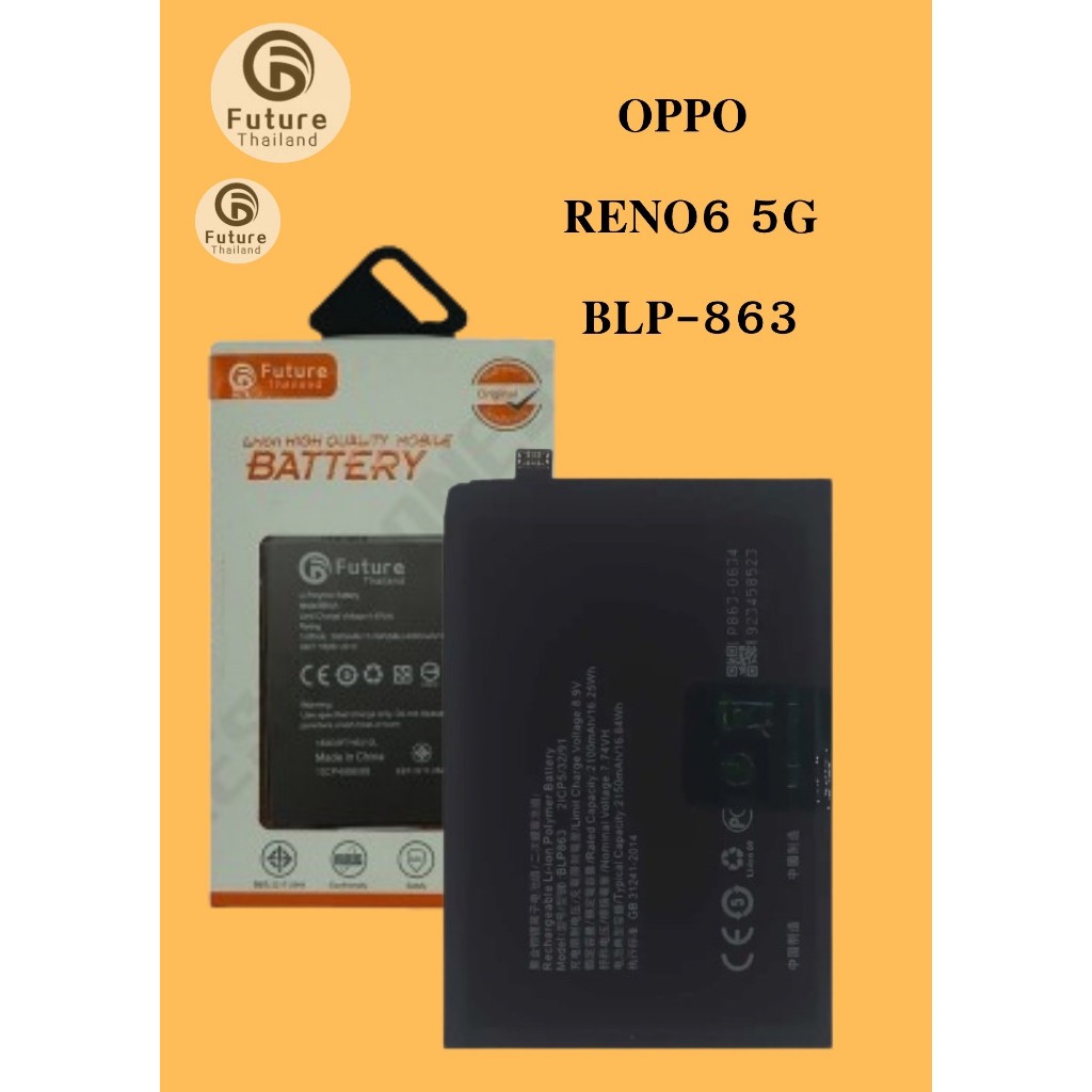 แบตโทรศัพท์มือถือ OPPO RENO 6 5G Model BLP-863 งาน FUTURE แถมไขควงชุดแกะ+กาวติดแบต PU MOBILE