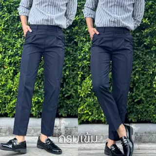 GUSSIC Chino Pants Slim Fit กางเกงผ้าชิโน เอวสม็อค เอวยืด ใส่ทำงาน ใส่เที่ยว