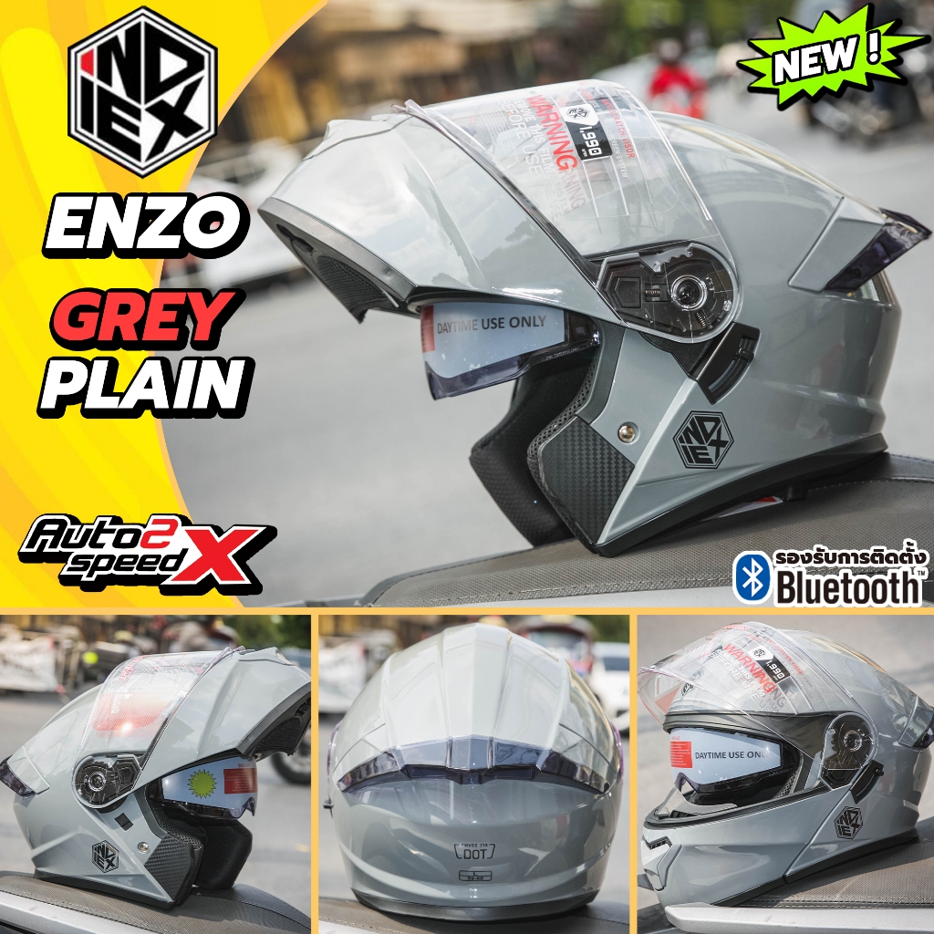 [ใช้โค้ดคุ้มลด 20%] หมวกกันน็อค INDEX ENZO ยกคาง แว่น2ชั้น ราคาถูก