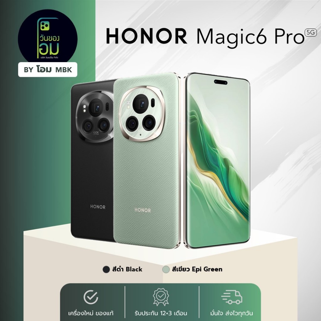 HONOR Magic6 Pro | มือถือเรือธง กล้องเทพ 180MP | RAM 12GB ROM 512GB (เครื่องศูนย์ไทย ประกัน 1 ปี)