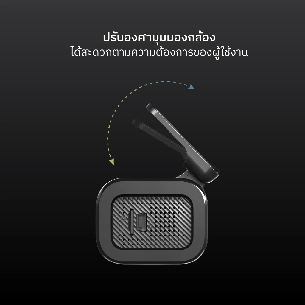 HP Dash Cam F490W 1296P กล้องติดรถยนต์ FULL HD WiFi มุมกว้าง 121 ° องศา บันทึกฉุกเฉิน บันทึกวนซ้ำ thumbnail 5