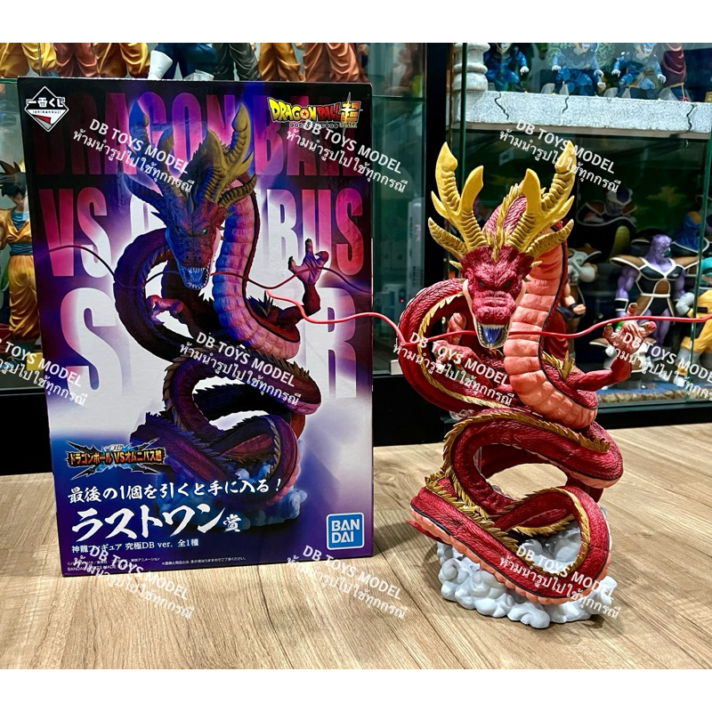 Ichiban kuji Dragon Ball Z Vs. Omnibus Super (Red Shenron Last one)