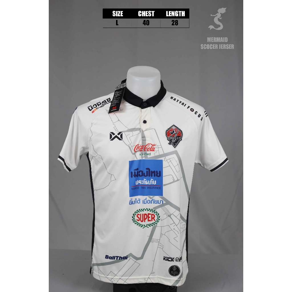 เสื้อสงขลา เอฟซี Songkhla FC  Away Jersey เกรด PLAYER 2021 - 2022 (Full Option อาร์ม T3+เฟล็ก PU = W