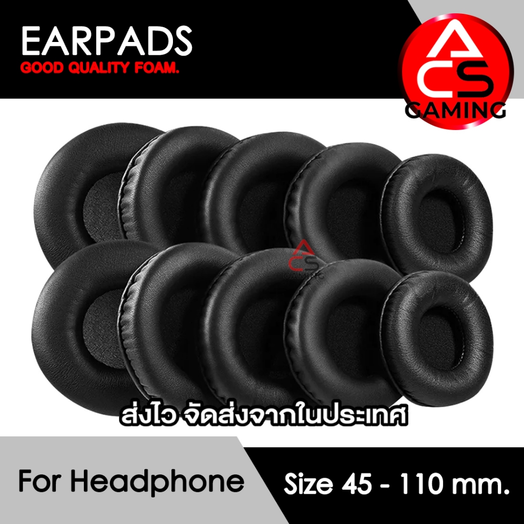 ACS ฟองน้ำหูฟังทรงกลม EARPADS (หนังสีดำ, ขาว) ขนาด 45-110 มม. Cushion Replacement Earpads (จัดส่งจากกรุงเทพฯ)