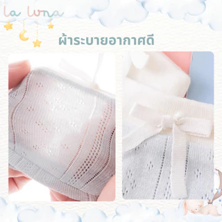 La Luna ถุงมือเด็กแรกเกิด กันขีดข่วน 1 เซต 5 คู่