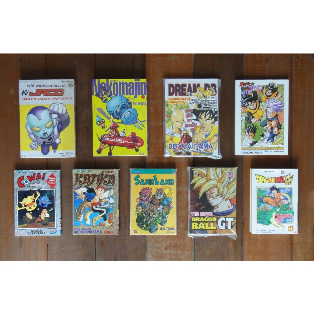 หนังสือการ์ตูน รวมผลงาน Akira Toriyama อากิระ โทริยามะ 9 เล่ม คนเขียน Dragonball Dragon Ball ดราก้อนบอล (ขายแยกเล่ม)