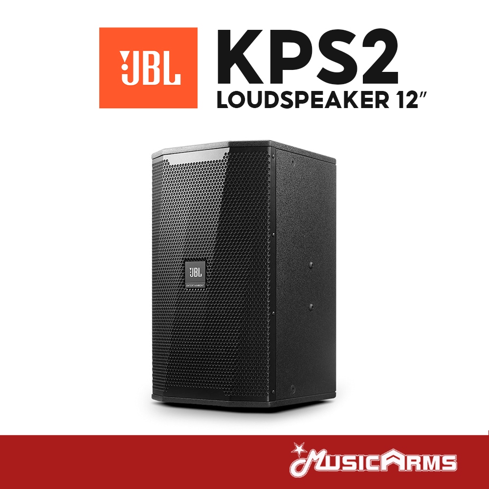 JBL KPS2 ตู้ลำโพง Loudspeaker ลำโพง 12 นิ้ว 2 ทาง 1400 วัตต์ รับประกันศูนย์ Music Arms
