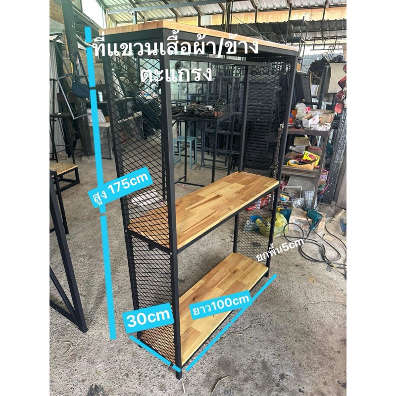 💥📍ส่งแบบสำเร็จ📍ตู้แขวนเสื้อผ้าไม้พารามี2แถว📌ขนาด30ยาว100สูง150ซม..ราคา2,790 บาทไม้หนา16 มิลเคลือบแลคเกอร์ให้เรียบร้อย📌📌