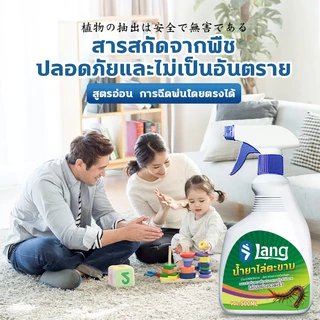 📣ส่งฟรี📣ยาฆ่าตะขาบ ยาไล่ตะขาบ ผงไล่ตะขาบ กำจัดตะขาบ 500ml ไม่ต้องเจือจาง ฉีดพ่นโดยตรง ไล่งู ตะขาบ แมงป่อง กิ้งกือ
