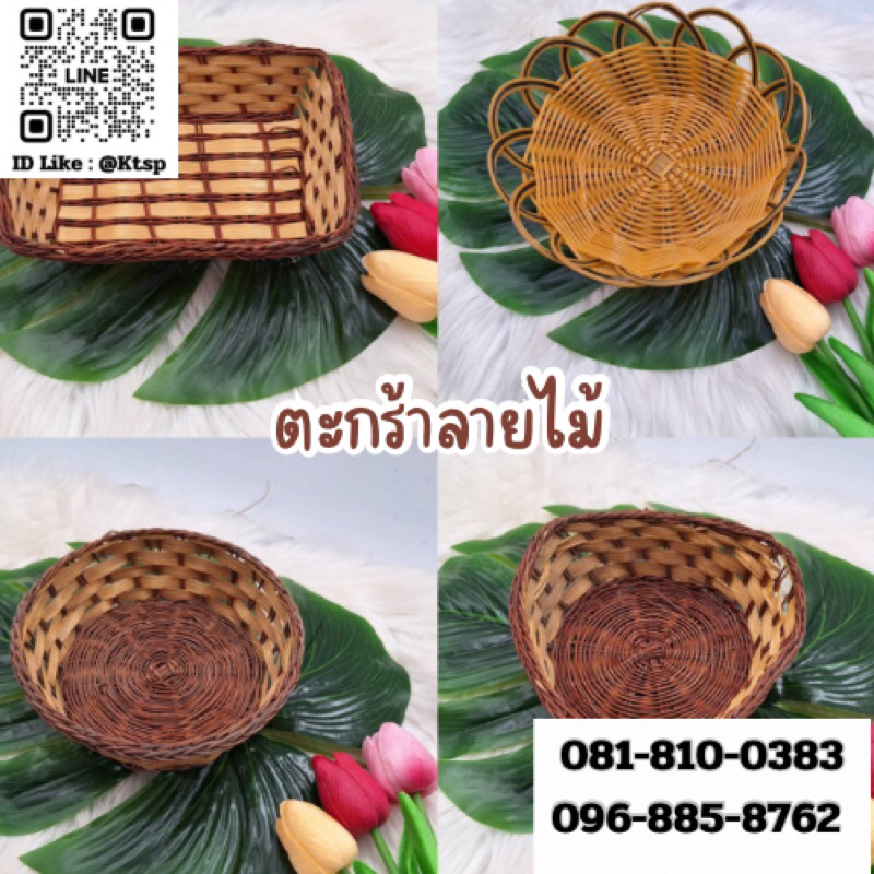 ตะกร้าลายไม้ สำหรับใส่ของ ใส่เครื่องประดับ ของชิ้นเล็ก ขนาดพอดี ใช้จัดแบ่งสิ่งของขนาดเล็ก สไตล์มินิมอล