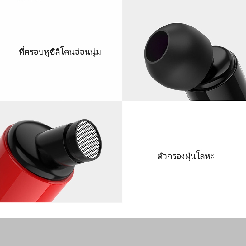 RAYHAYES Exclusive อัพเกรดชุดหูฟังคุณภาพเสียง Hi-Fi