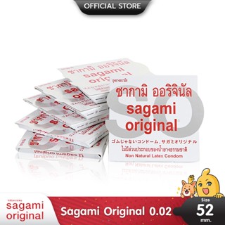 Sagami Original 002 ถุงยางอนามัย ซากามิ ออริจินอล แบบบางพิเศ…