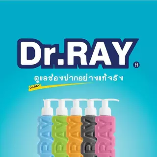 Dr.RAY Toothpaste ดร.เรย์ ยาสีฟัน สูตรเจล หัวปั๊ม(150 g.) มี 6 สูตรให้เลือก