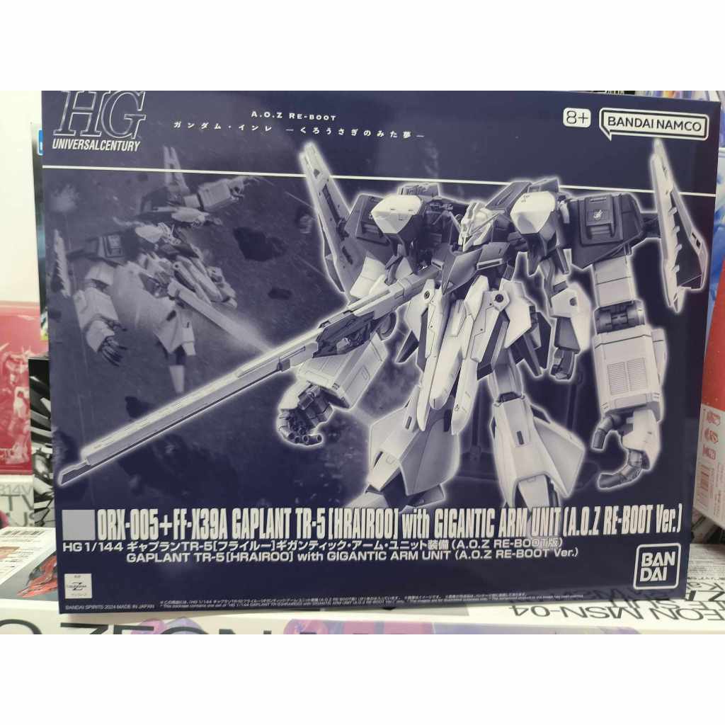 [P-bandai] HG 1/144 Gaplant TR-5 [Hrairoo] with Gigantic Arm Unit (A.O.Z RE-BOOT Ver.)