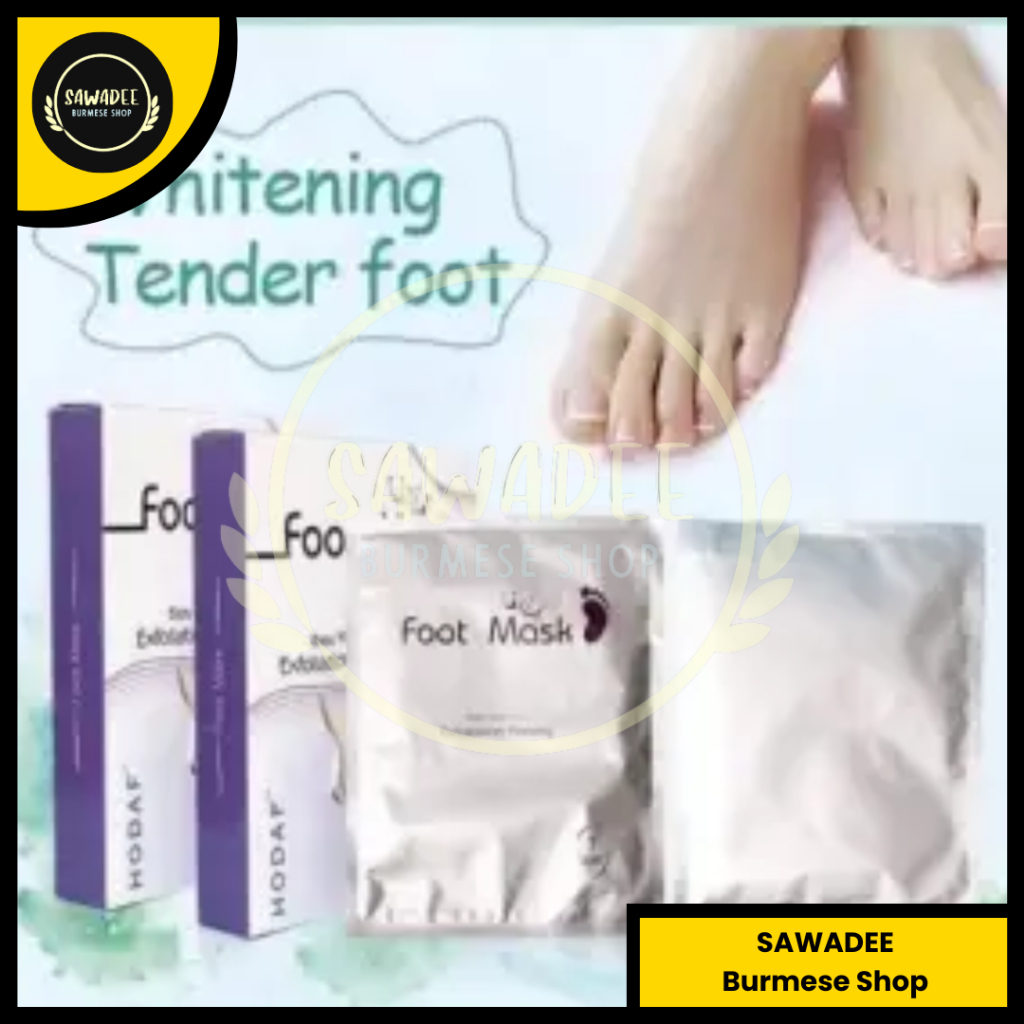 Peeling Foot Mask (pair)