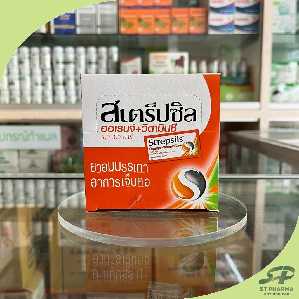 [Strepsils] ล็อตใหม่! สเตร็ปซิล กล่อง 12x3 เม็ด Exp 06/27