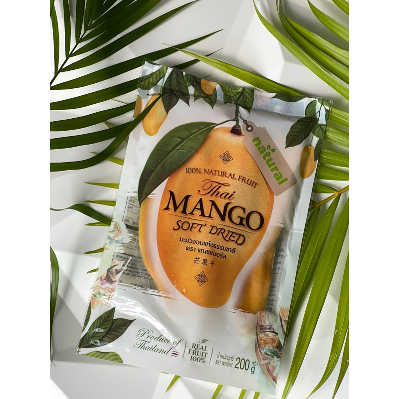 Thai Mango Soft Dried 200g