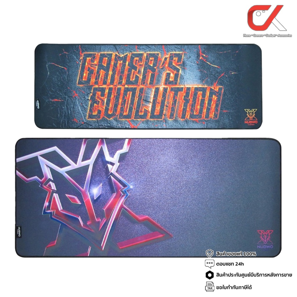 Nubwo X83, X94 Mouse PAD แผ่นรองเม้าส์เกมมิ่ง Size XL 800x300 mm, XXL 900x400 mm