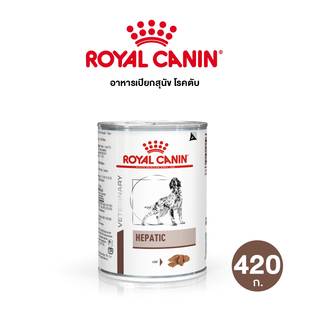 Royal Canin DOG CAN HEPATIC สุนัขโรคตับ 420ก.