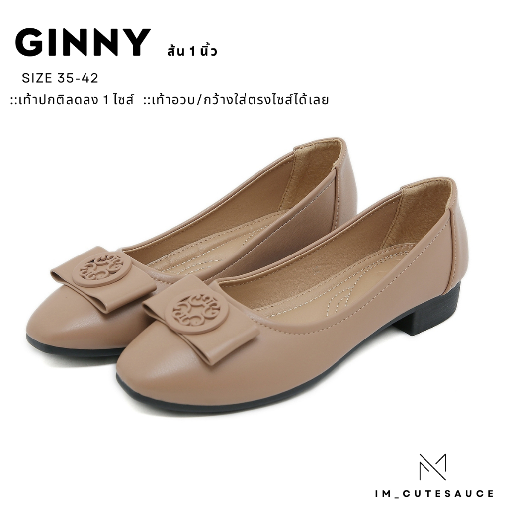 Ginny รองเท้าคัทชู ส้นสูง 2 Cm. พื้นนิ่ม ***เท้าปกติลด 1 ไซส์ หน้าเท้ากว้างใส่ตรงไซส์ พร้อมส่ง