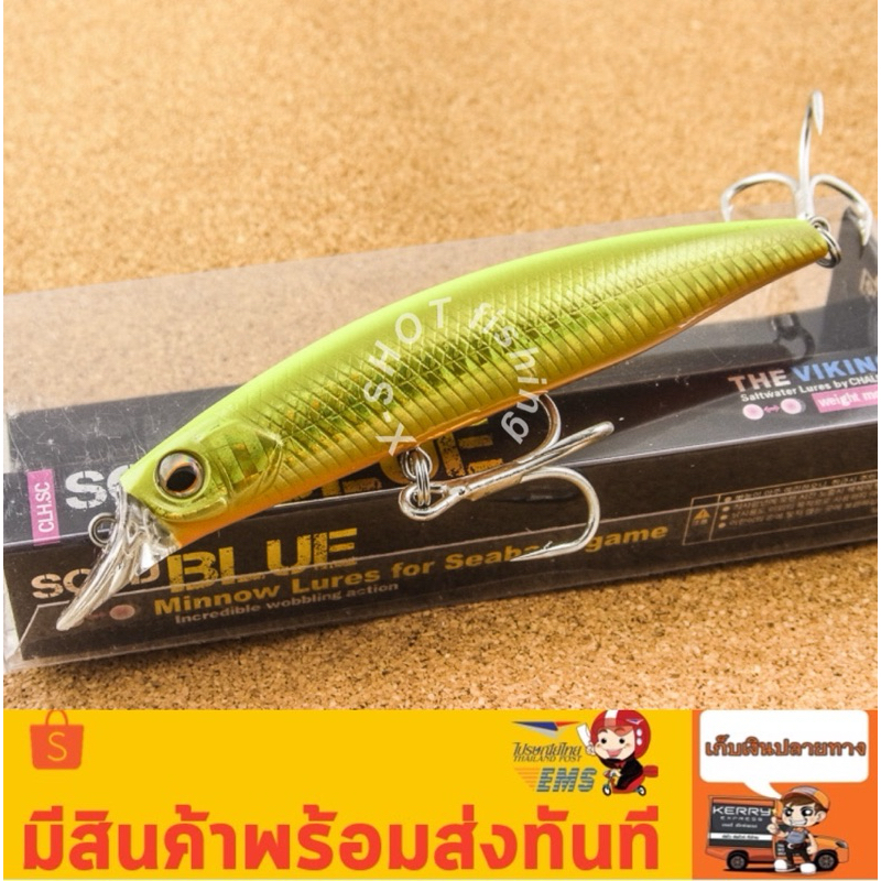 เหยื่อปลอม ตกปลาชายฝั่ง ข้างเกาะ ขนาด 90m 12g. F.
