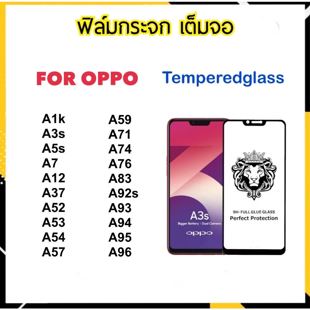 9H Full ฟิล์มกระจก เต็มจอ OPPO A1K A3s A5s A7 A12 A37 A52 A53 A54 A57 A59 A71 A74 A76 A83 A92s A93 A94 A95 A96 GLASS