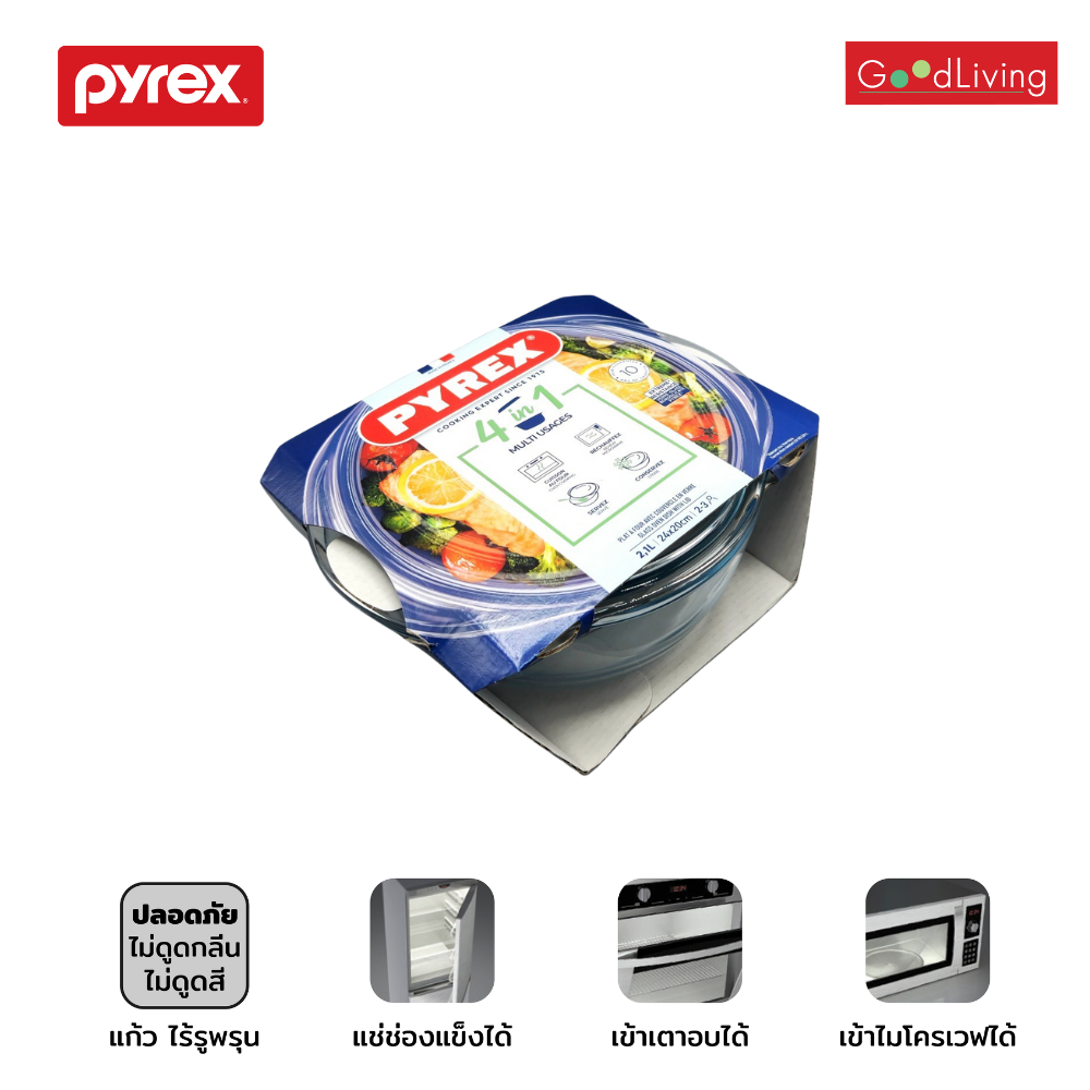 Pyrex Casseroles ชามแก้วพร้อมฝาขนาด 2.1 L รุ่น P-00-204A (สีขาวใส)