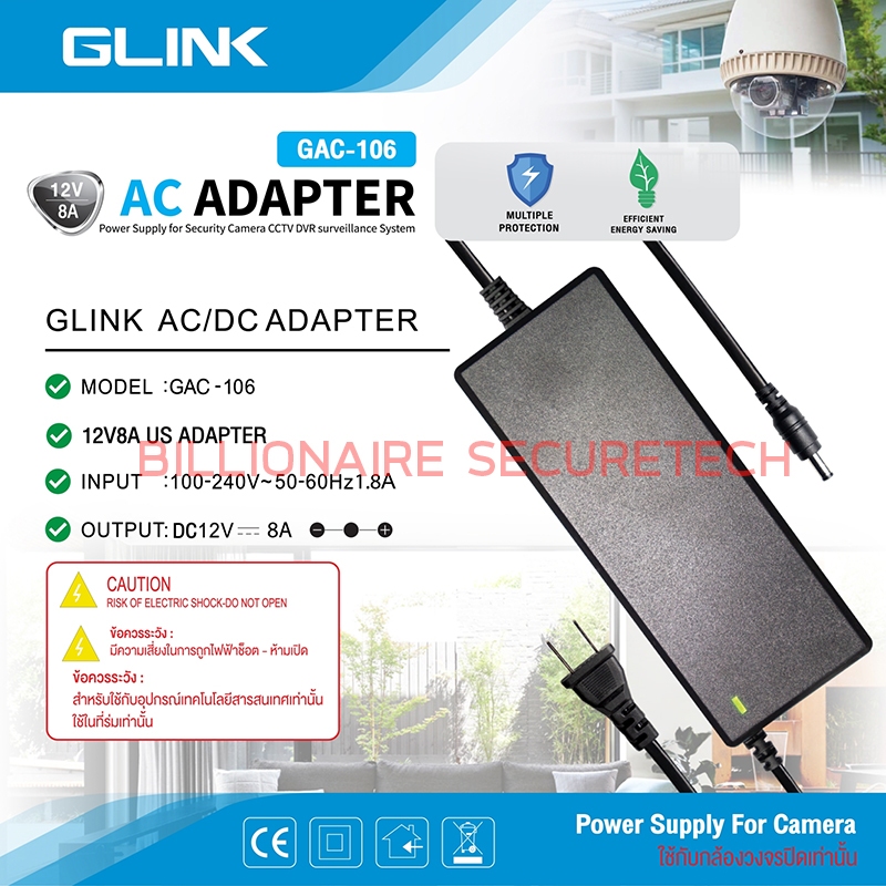 GLINK GAC-106 / GAC106 อแดปเตอร์ 12V 8A สำหรับกล้องวงจรปิดและเครื่องบันทึก BY BILLIONAIRE SECURETECH - รูปที่ 2
