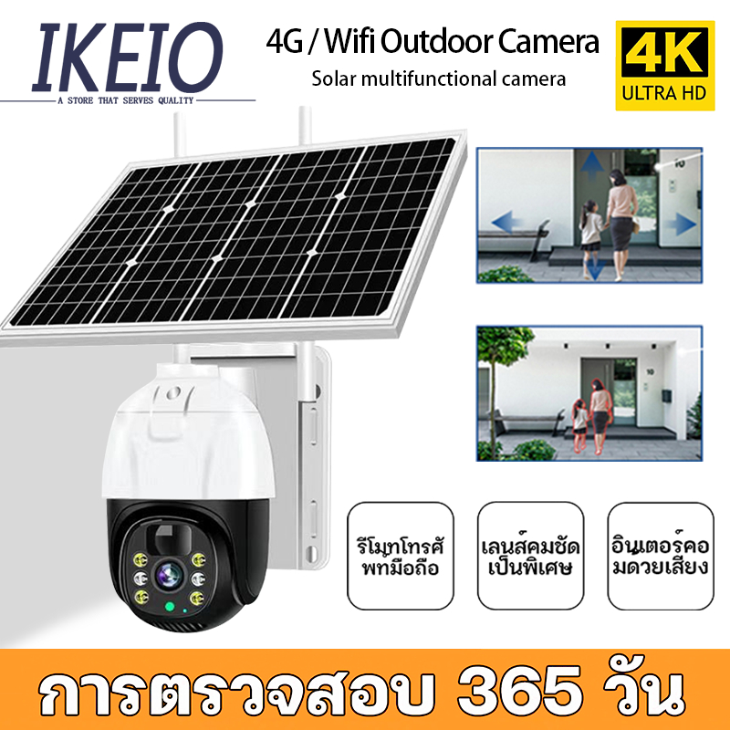 กล้องวงจรปิดไร้สาย 1080P กันน้ํา อินฟราเรด มองเห็นกลางคืน ใช้กันอย่างแพร่หลายใน 360° การเฝ้าระวังความปลอดภัย กลางแจ้ง