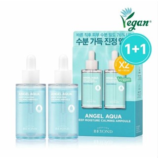 📌พร้อมส่ง ของแท้💯1แถม1!!BEYOND Angel Aqua Deep Moisture Calm…