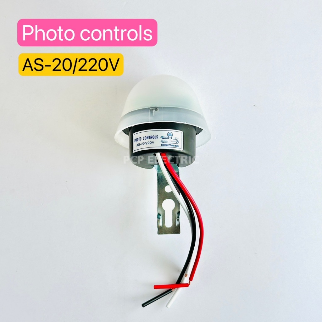 AS-20/220V 10A สวิตช์แสงแดด สวิทอัตโนมัติ Photo controls พีซีพี PCPelectric สินค้าพร้อมส่งในไทย