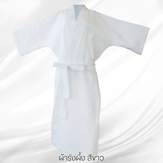 เสื้อคลุมอาบน้ำผ้ารังผึ้ง เกรดโรงแรม คอตตอนแท้ 100% งานตัดเย็บพรีเมี่ยม