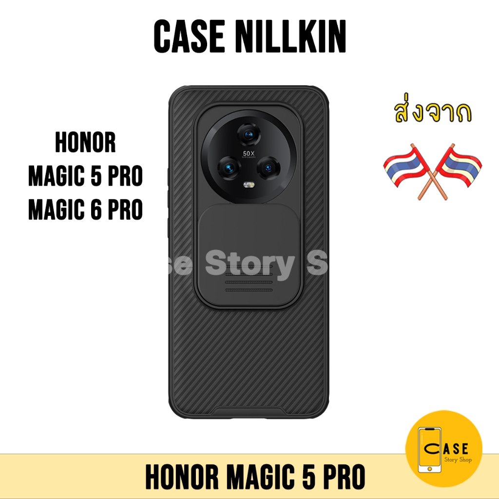 เคส Honor Magic 5 Pro / Magic 6 Pro Nillkin **พร้อมส่งจากไทย** เคสคลุมกล้อง เลื่อน ป้องกัน กันกระแทก