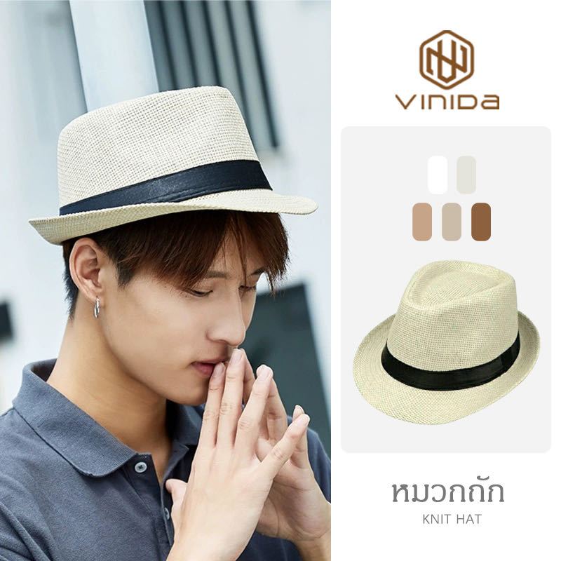 165 หมวกทรงไมเคิล รุ่นไม่มีลาย-คาดดำ ปีกสั้น ใส่เที่ยวทะเล ใส่ได้ทั้งชายและหญิง