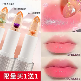 6059 (ใหม่/แท้) NOVO ลิปเปลี่ยนสี เจลลี่ เปลี่ยนตามอุณหภูมิ สีสวยดูเป็นธรรมชาติ ให้ความชุ่มชื้น ลิปสติก