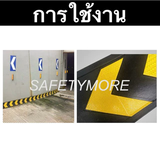 ยางกันกระแทก ยางกันชนขอบเสาและมุมเสา ยางกันชนผนัง เหลืองดำ