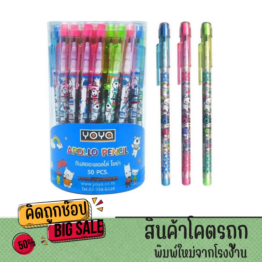 kidtuk ดินสอต่อไส้ มียางลบ สะดวกรวดเร็ว เปลี่ยนไส้ง่าย จับถนัดมือ พร้อมส่ง